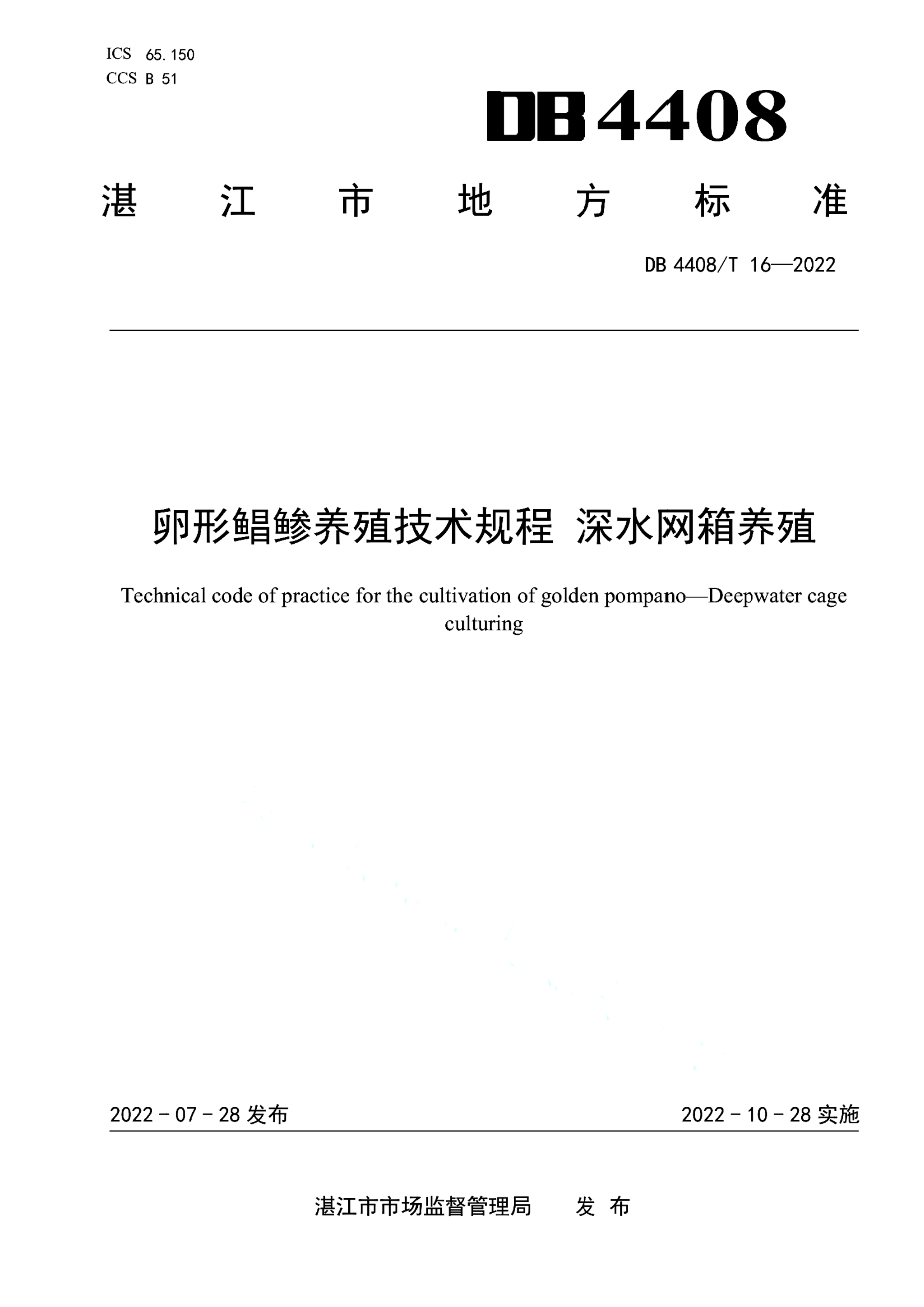 资源详情图